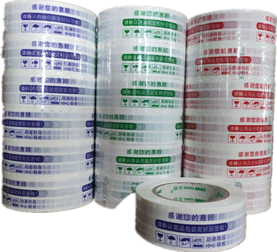 印字胶带 Printing tape