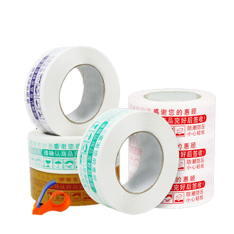 印字胶带 Printing tape