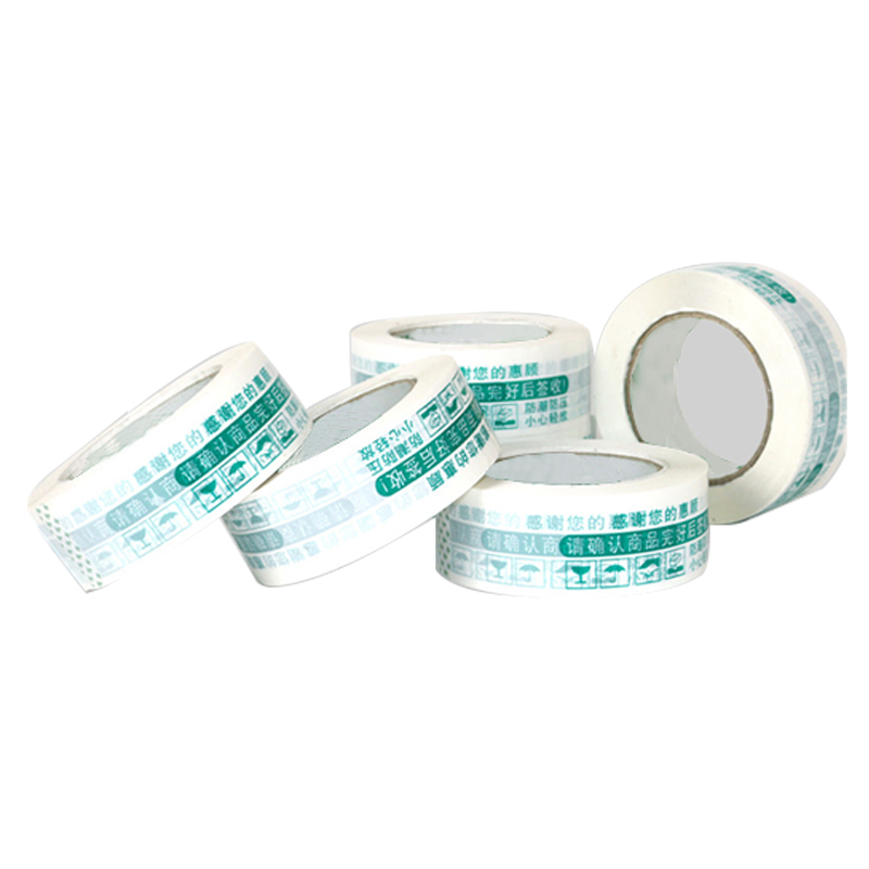 印字胶带 Printing tape