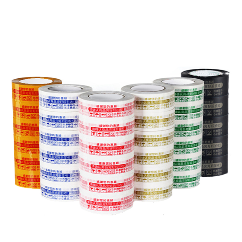 印字胶带 Printing tape