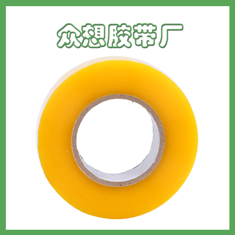 透明胶带 Scotch tape